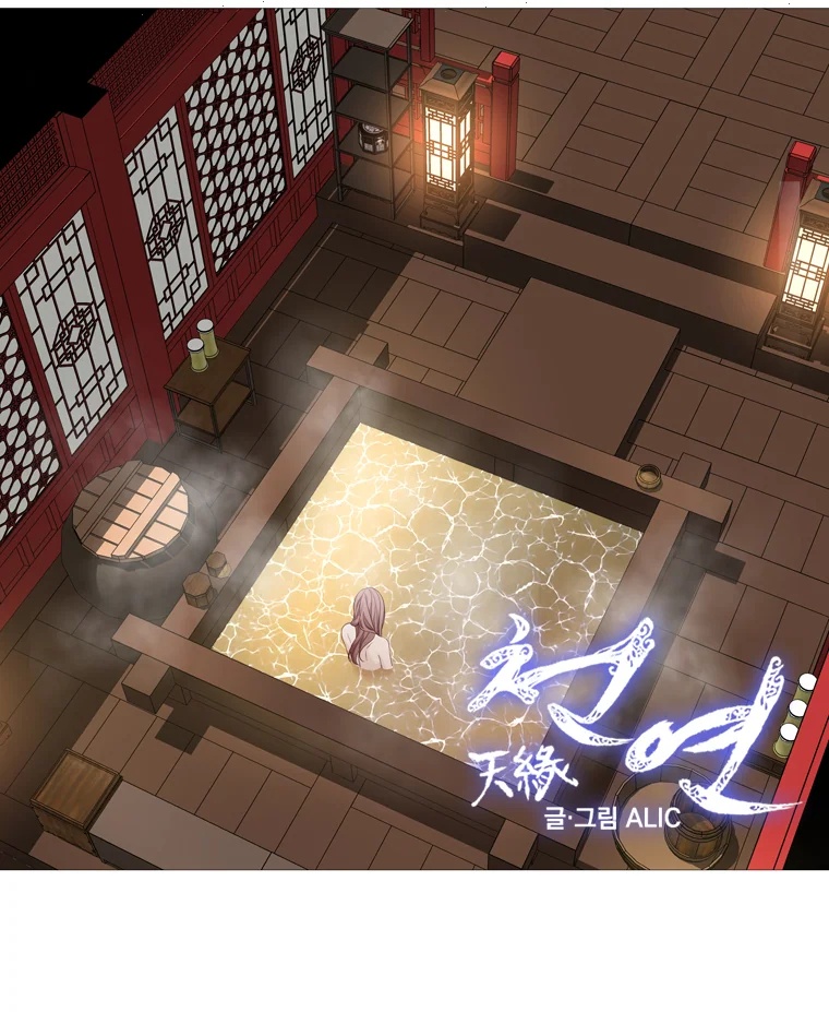 Heavenly Match Chapter 316 page 31 - Chapter 316