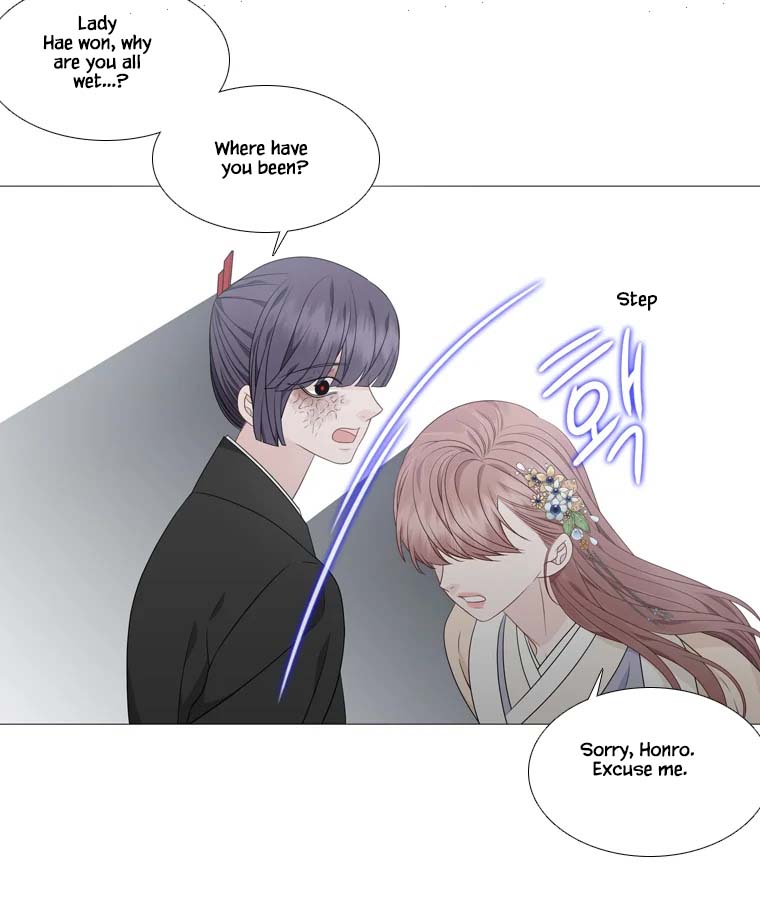 Heavenly Match Chapter 316 page 4 - Chapter 316