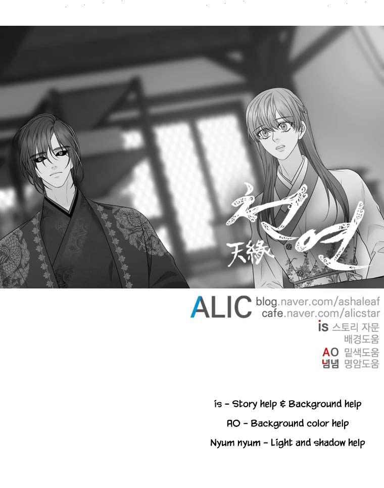 Heavenly Match Chapter 316 page 63 - Chapter 316
