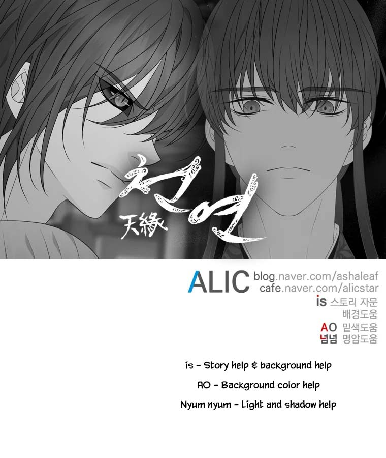 Heavenly Match Chapter 317 page 58 - Chapter 317