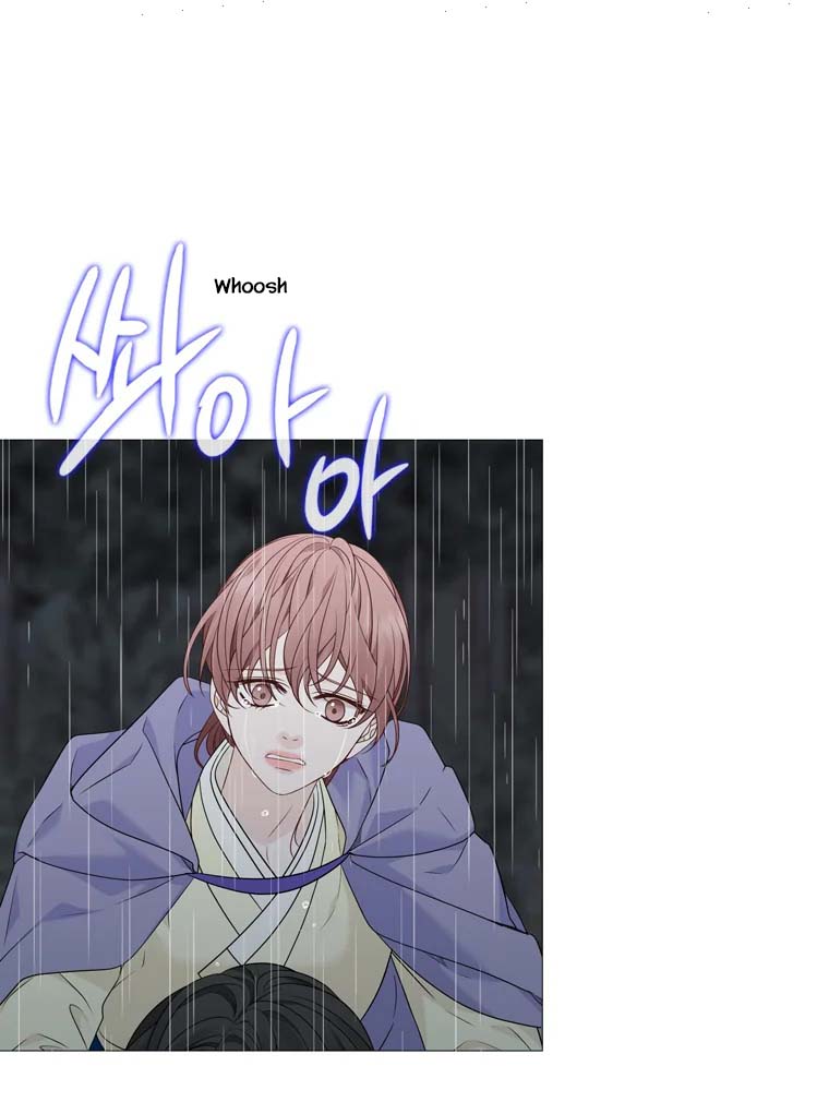 Heavenly Match Chapter 318 page 82 - Chapter 318