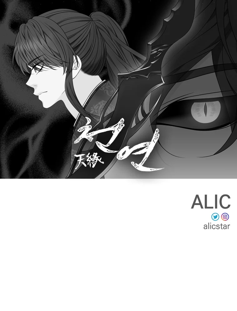 Heavenly Match Chapter 319 page 81 - Chapter 319