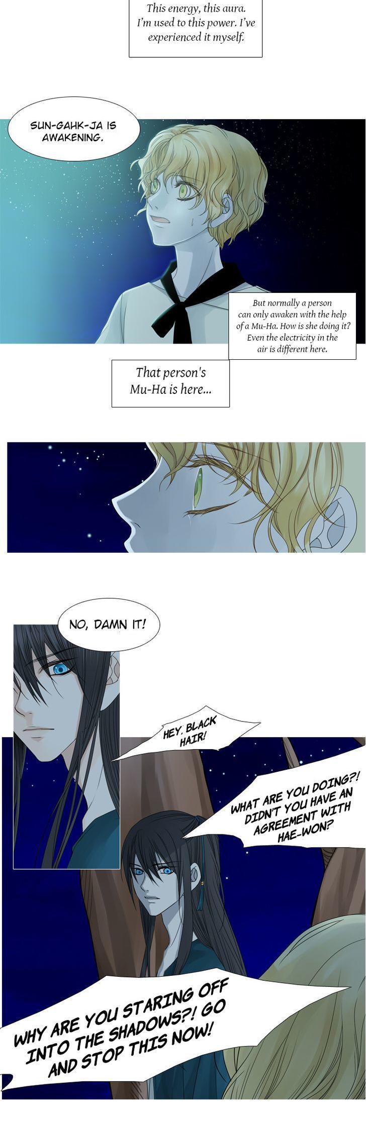 Heavenly Match Chapter 32 page 15 - Chapter 32