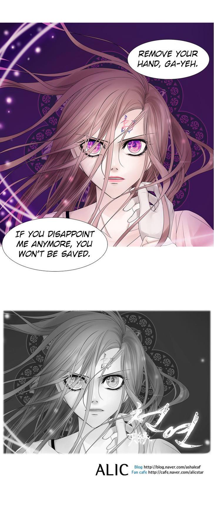 Heavenly Match Chapter 32 page 17 - Chapter 32