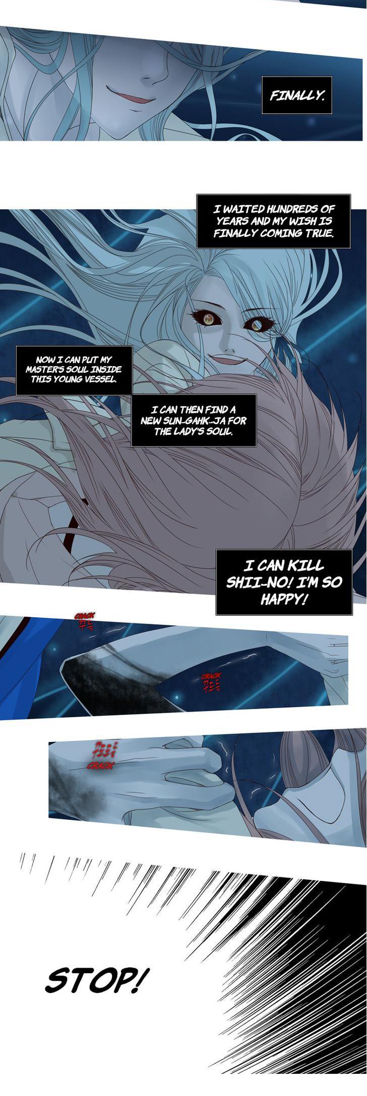 Heavenly Match Chapter 32 page 6 - Chapter 32