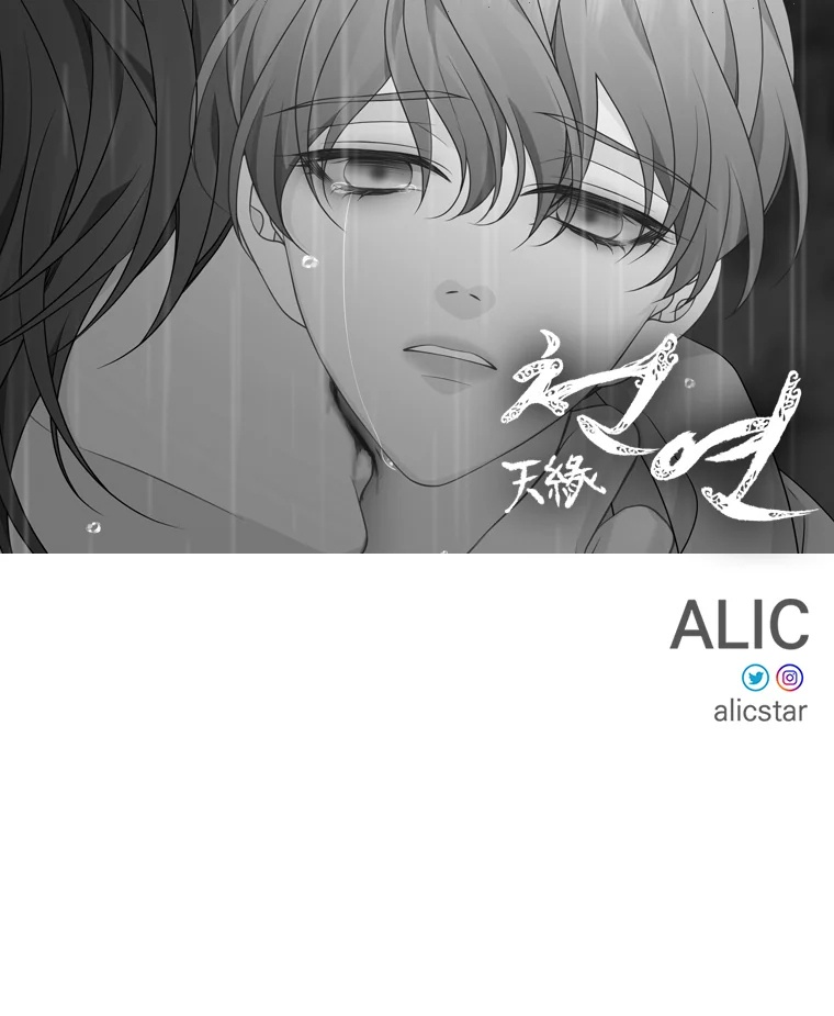 Heavenly Match Chapter 320 page 81 - Chapter 320