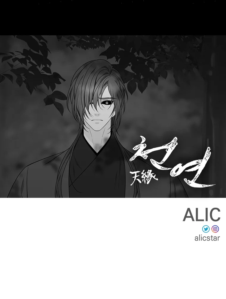 Heavenly Match Chapter 321 page 72 - Chapter 321