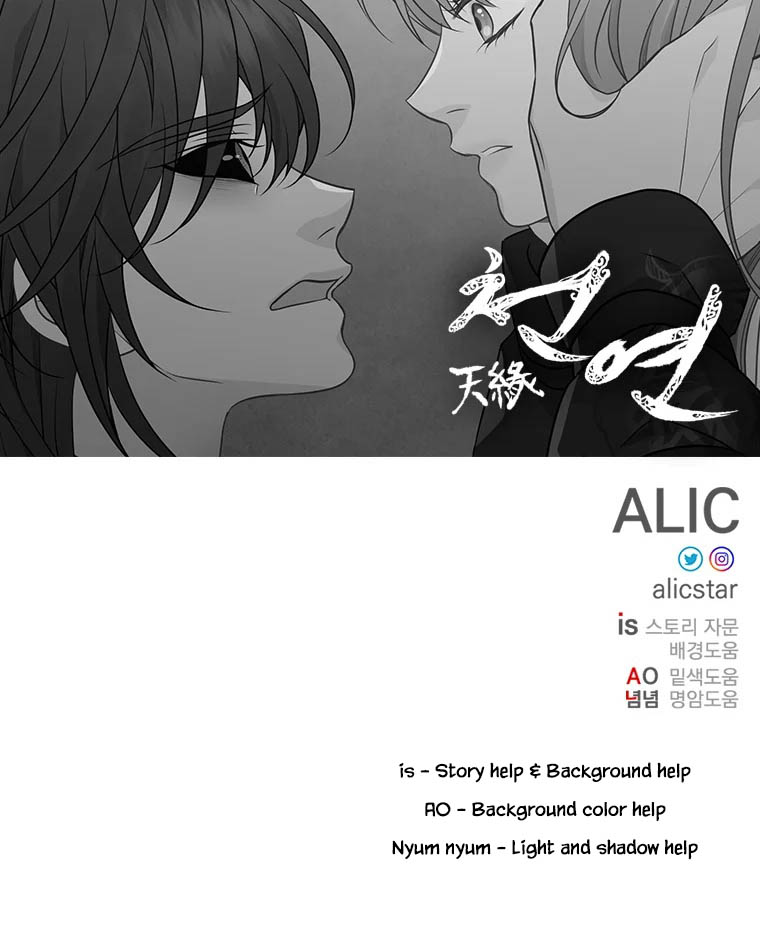 Heavenly Match Chapter 323 page 72 - Chapter 323