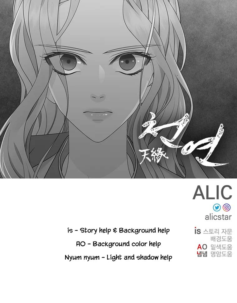 Heavenly Match Chapter 326 page 76 - Chapter 326