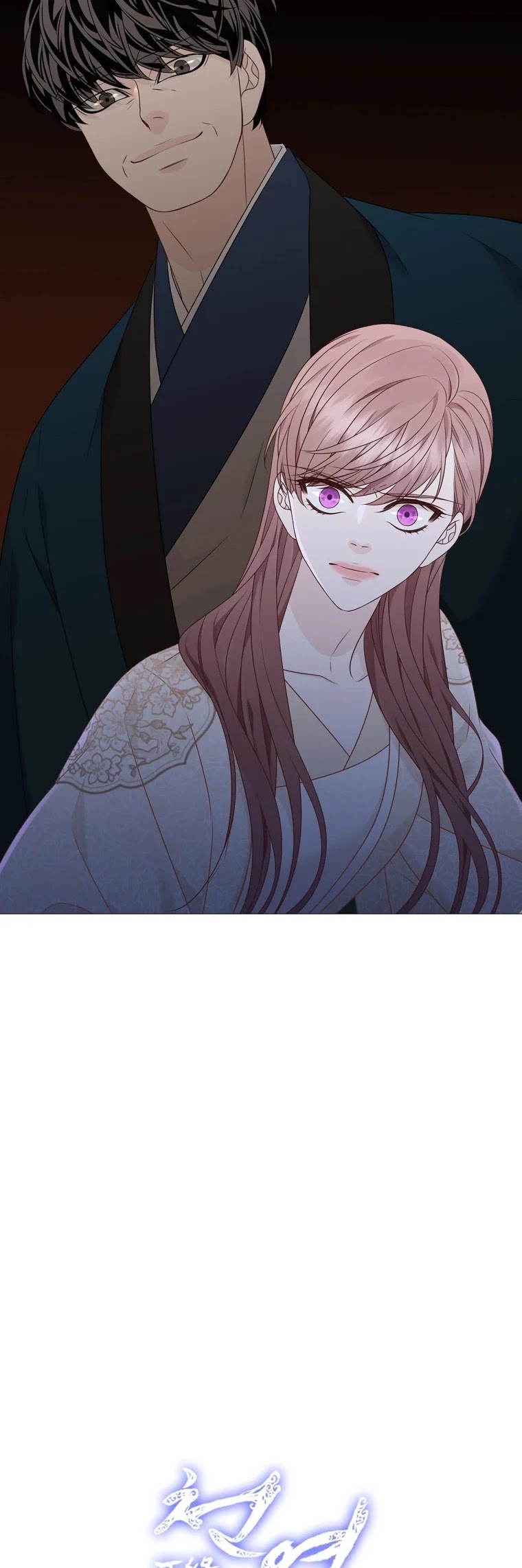 Heavenly Match Chapter 327 page 14 - Chapter 327