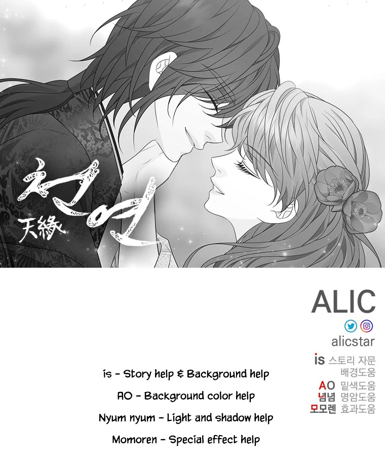 Heavenly Match Chapter 328 page 74 - Chapter 328