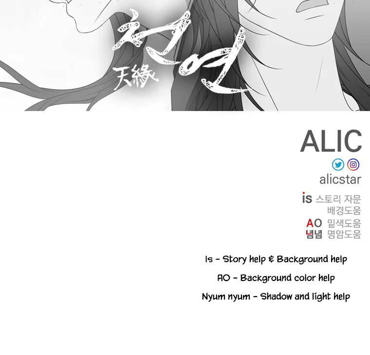 Heavenly Match Chapter 329 page 72 - Chapter 329