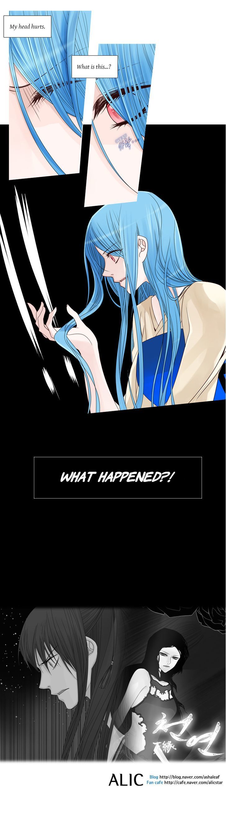 Heavenly Match Chapter 33 page 16 - Chapter 33