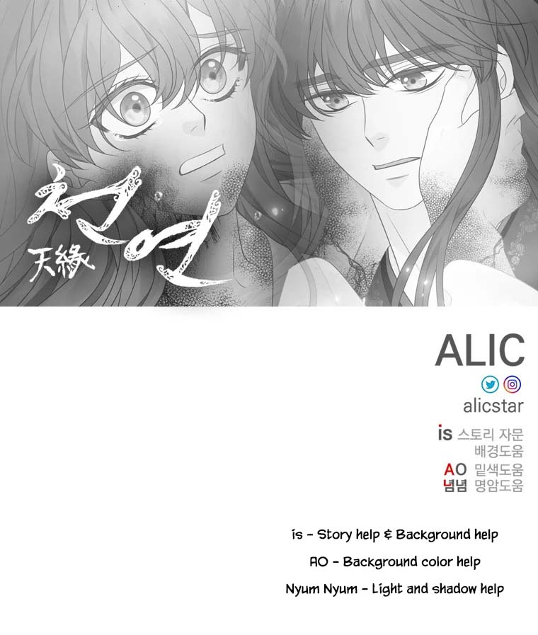 Heavenly Match Chapter 330 page 82 - Chapter 330