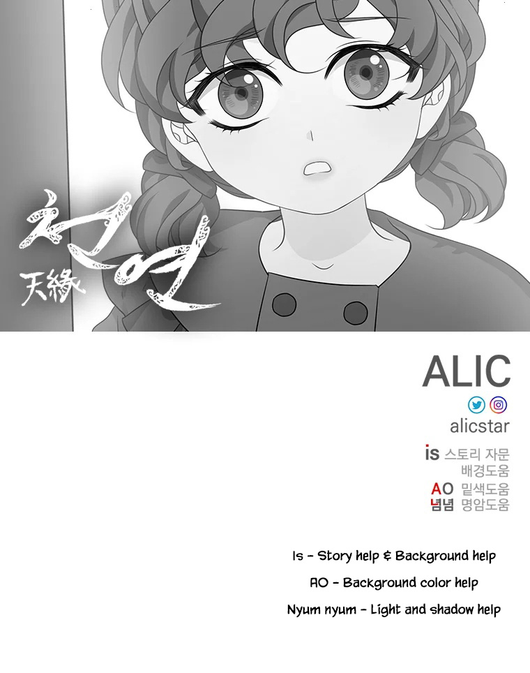 Heavenly Match Chapter 332 page 94 - Chapter 332