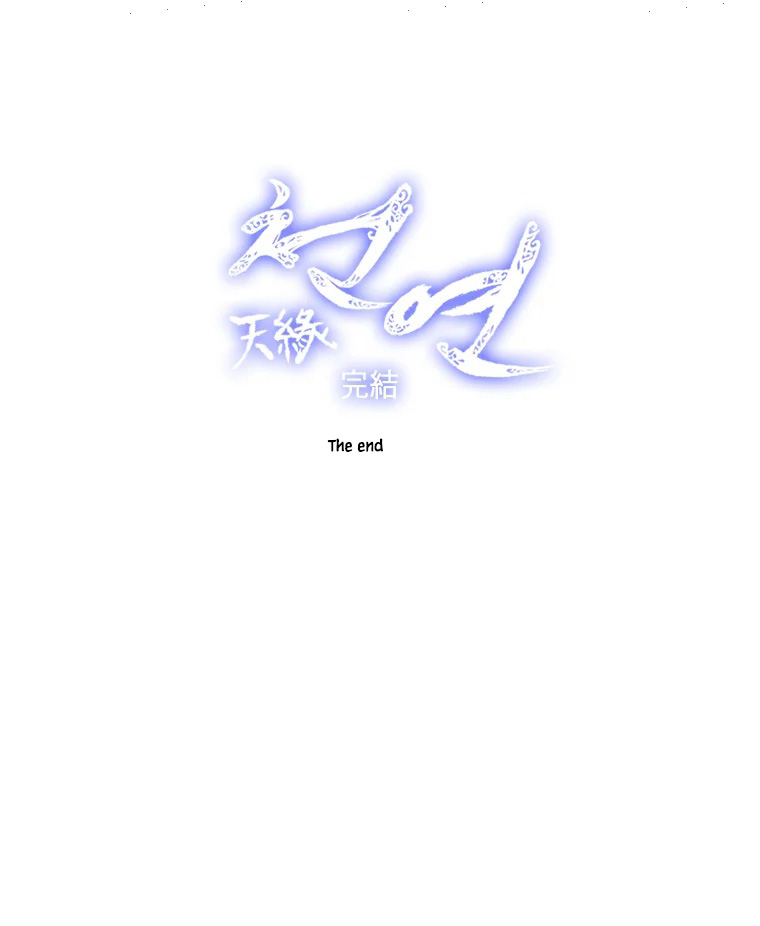 Heavenly Match Chapter 334 page 38 - Chapter 334