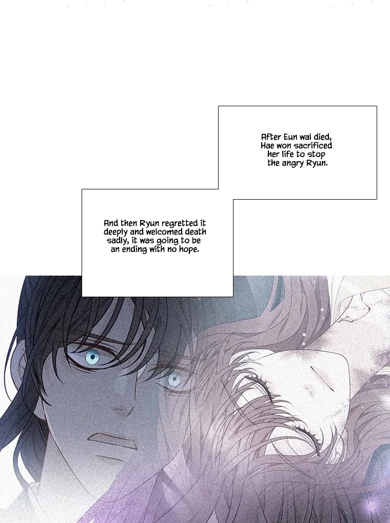 Heavenly Match Chapter 335 page 17 - Chapter 335: The end