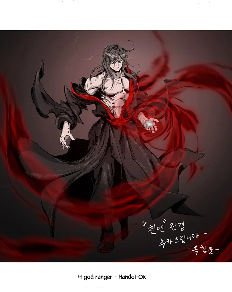 Heavenly Match Chapter 335 page 27 - Chapter 335: The end