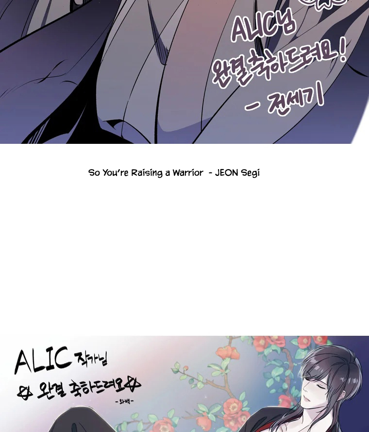 Heavenly Match Chapter 335 page 35 - Chapter 335: The end