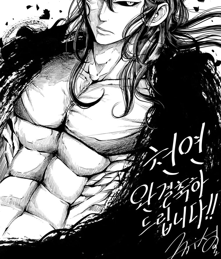Heavenly Match Chapter 335 page 37 - Chapter 335: The end