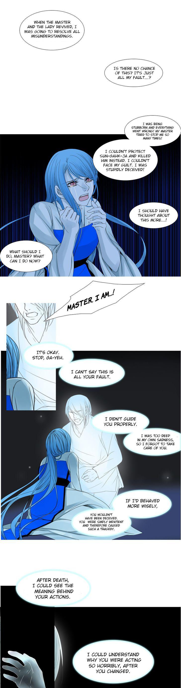 Heavenly Match Chapter 35 page 16 - Chapter 35