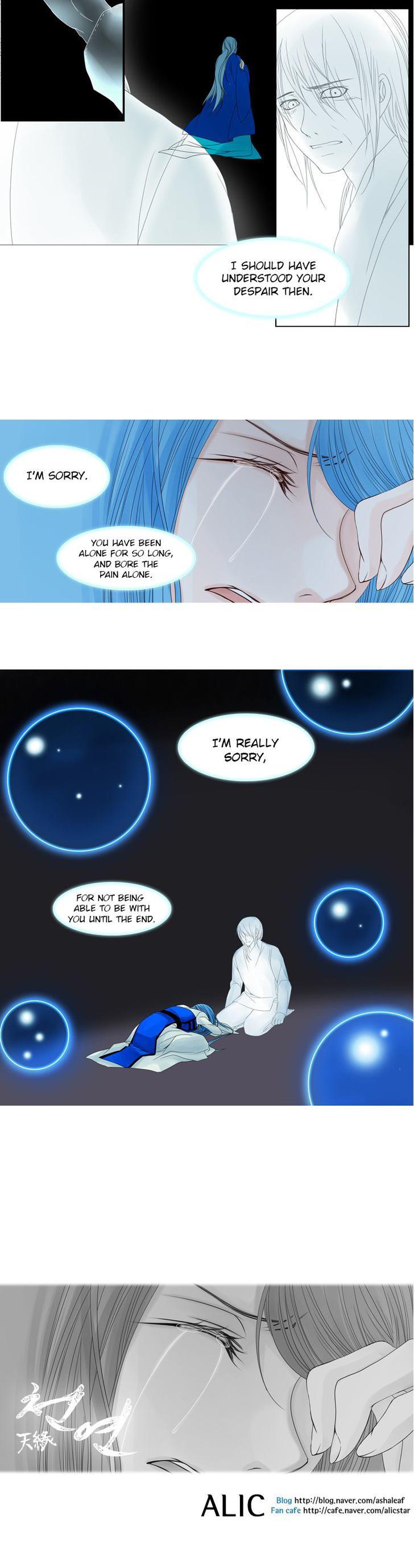 Heavenly Match Chapter 35 page 17 - Chapter 35