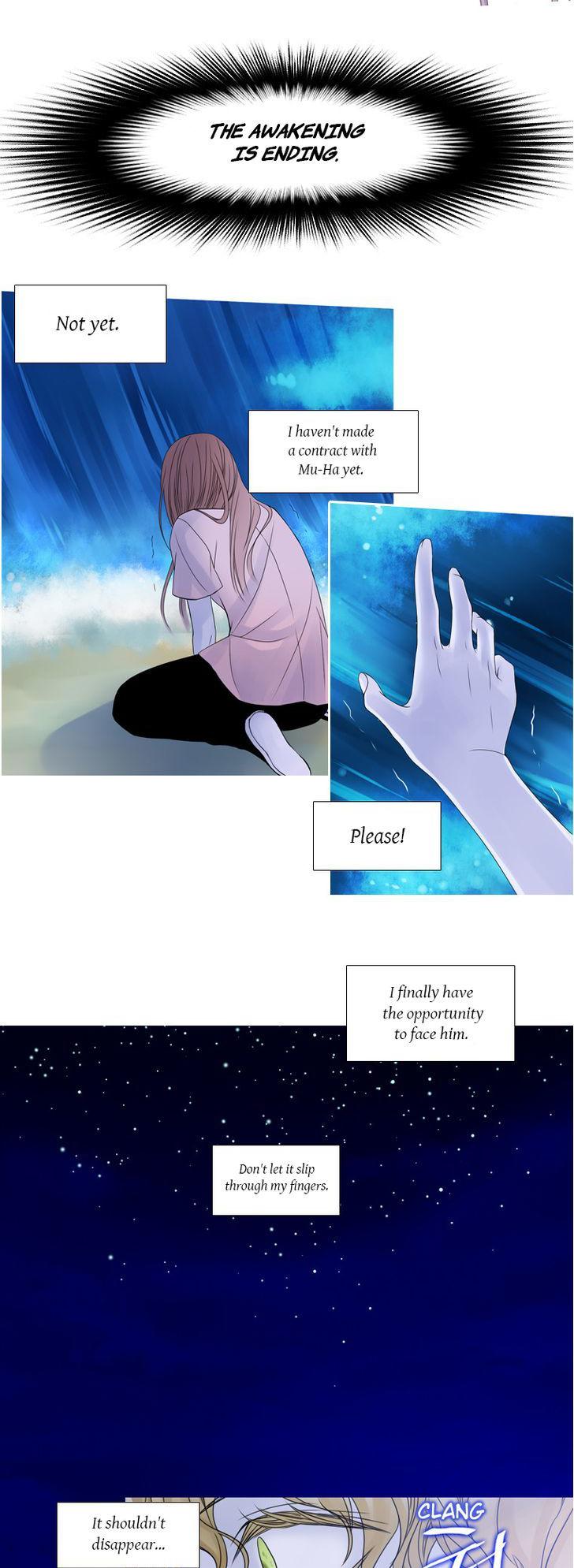 Heavenly Match Chapter 36 page 14 - Chapter 36