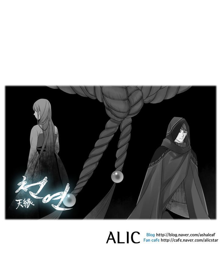 Heavenly Match Chapter 36 page 16 - Chapter 36
