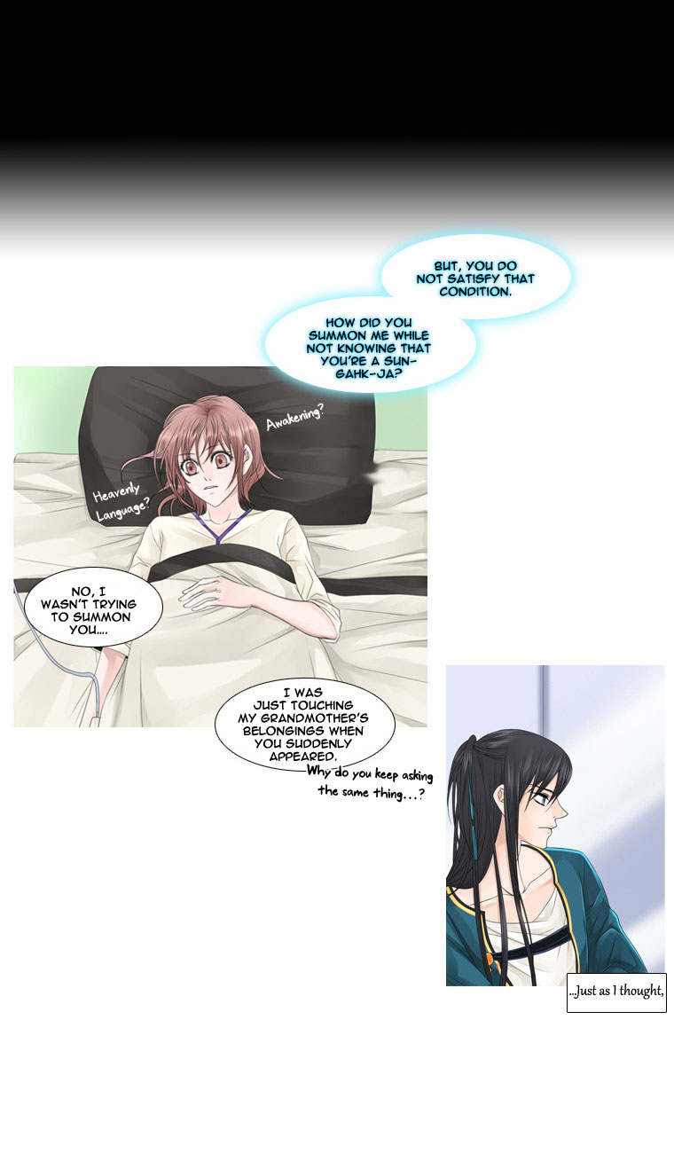 Heavenly Match Chapter 4.2 page 13 - Chapter 4 v2 : Woman in Bloom
