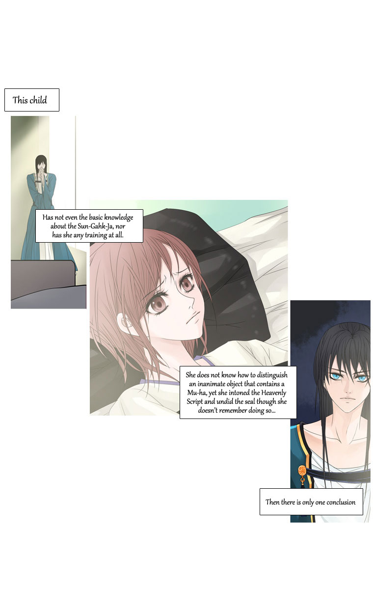 Heavenly Match Chapter 4.2 page 14 - Chapter 4 v2 : Woman in Bloom