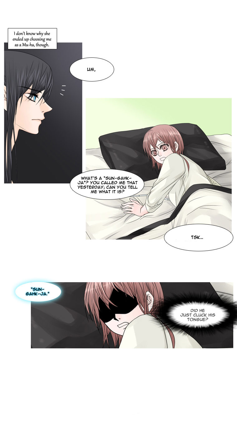 Heavenly Match Chapter 4.2 page 16 - Chapter 4 v2 : Woman in Bloom