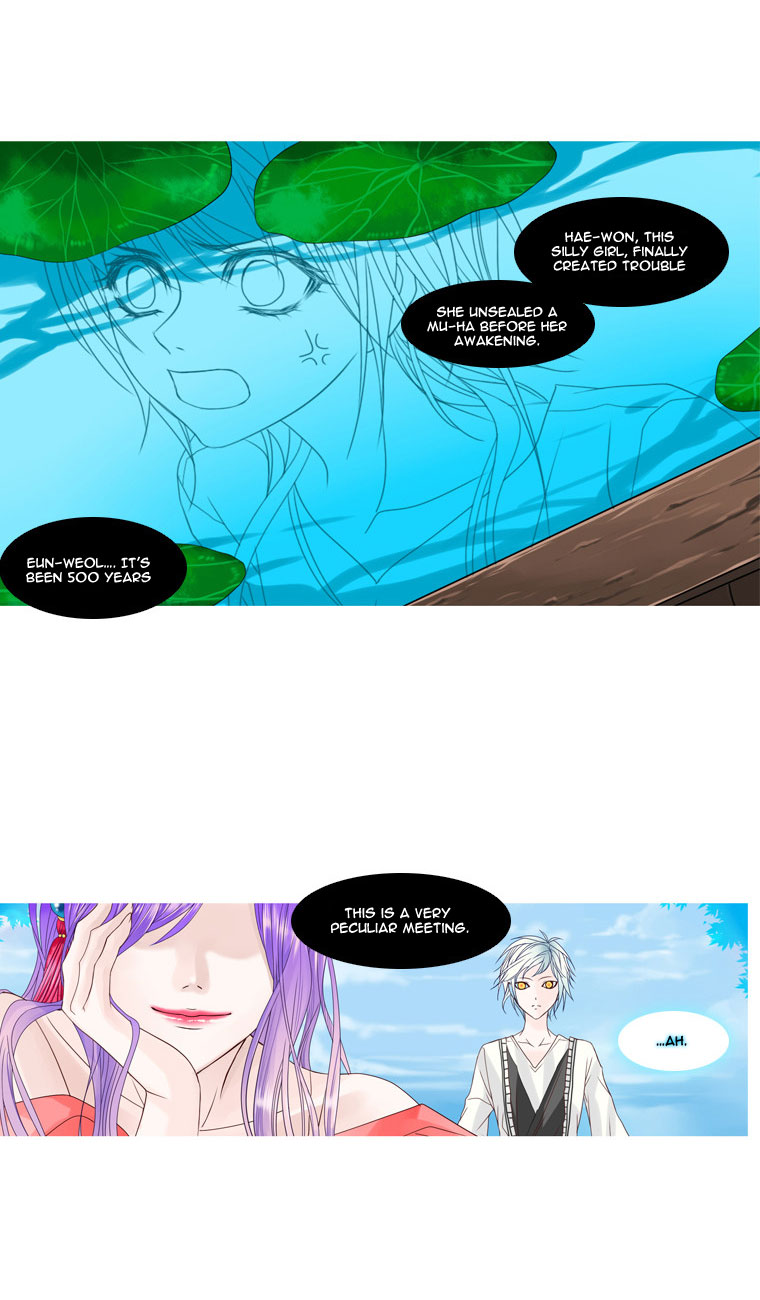 Heavenly Match Chapter 4.2 page 25 - Chapter 4 v2 : Woman in Bloom