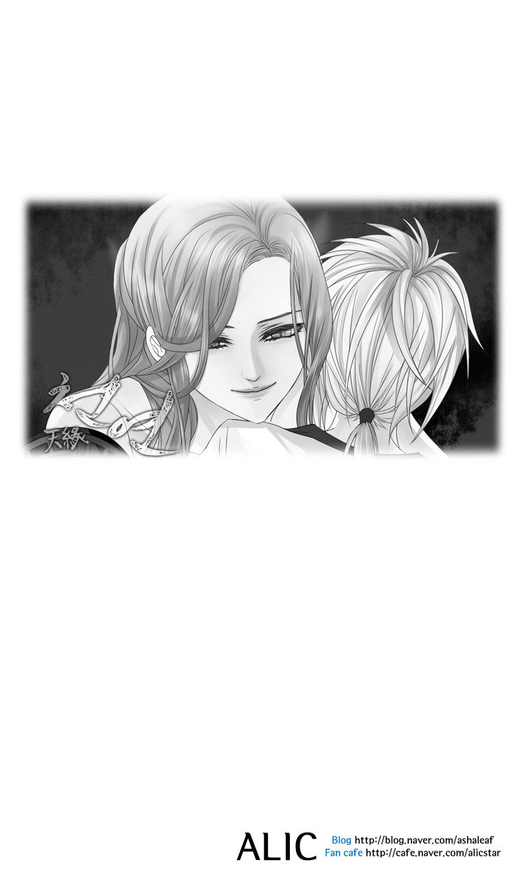 Heavenly Match Chapter 4.2 page 38 - Chapter 4 v2 : Woman in Bloom