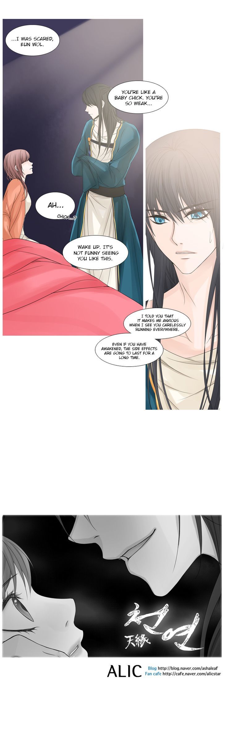 Heavenly Match Chapter 40 page 7 - Chapter 40
