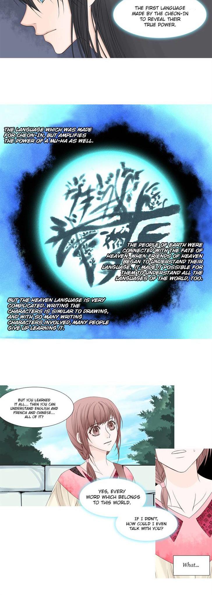 Heavenly Match Chapter 41 page 15 - Chapter 41