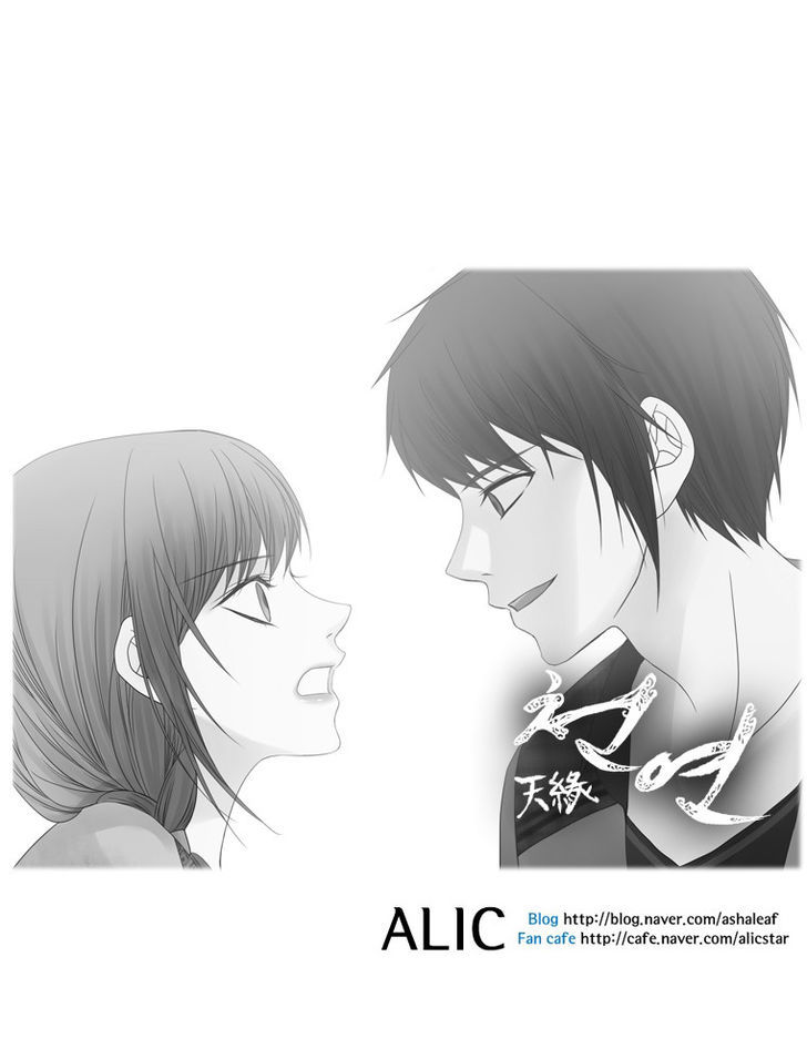 Heavenly Match Chapter 42 page 13 - Chapter 42