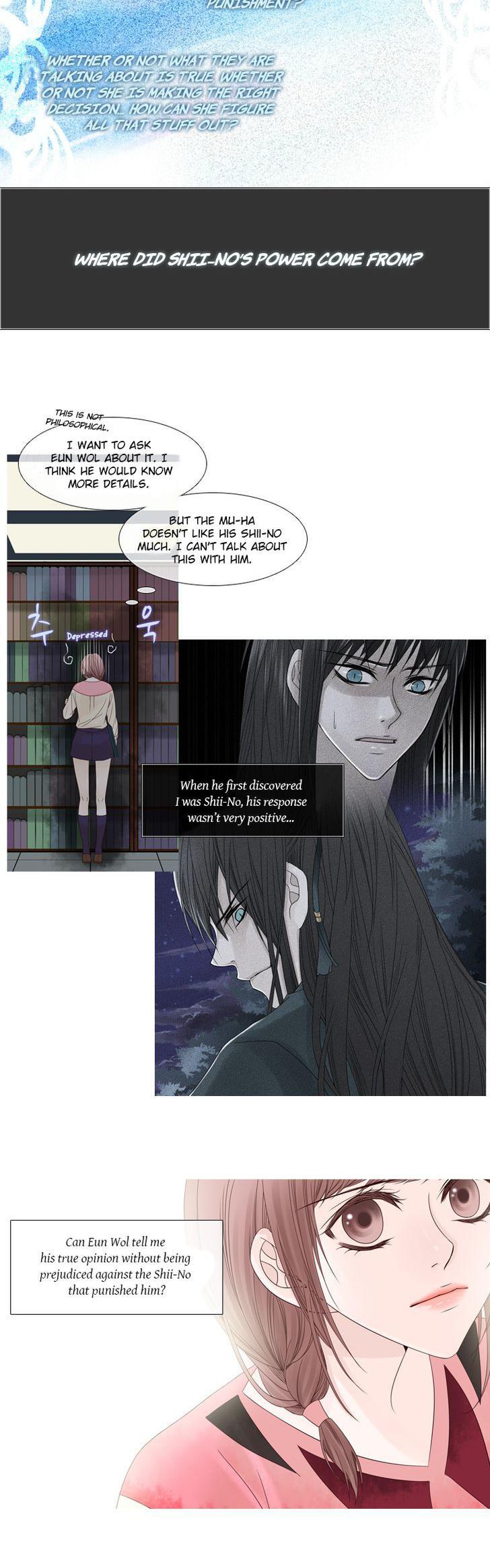 Heavenly Match Chapter 42 page 3 - Chapter 42