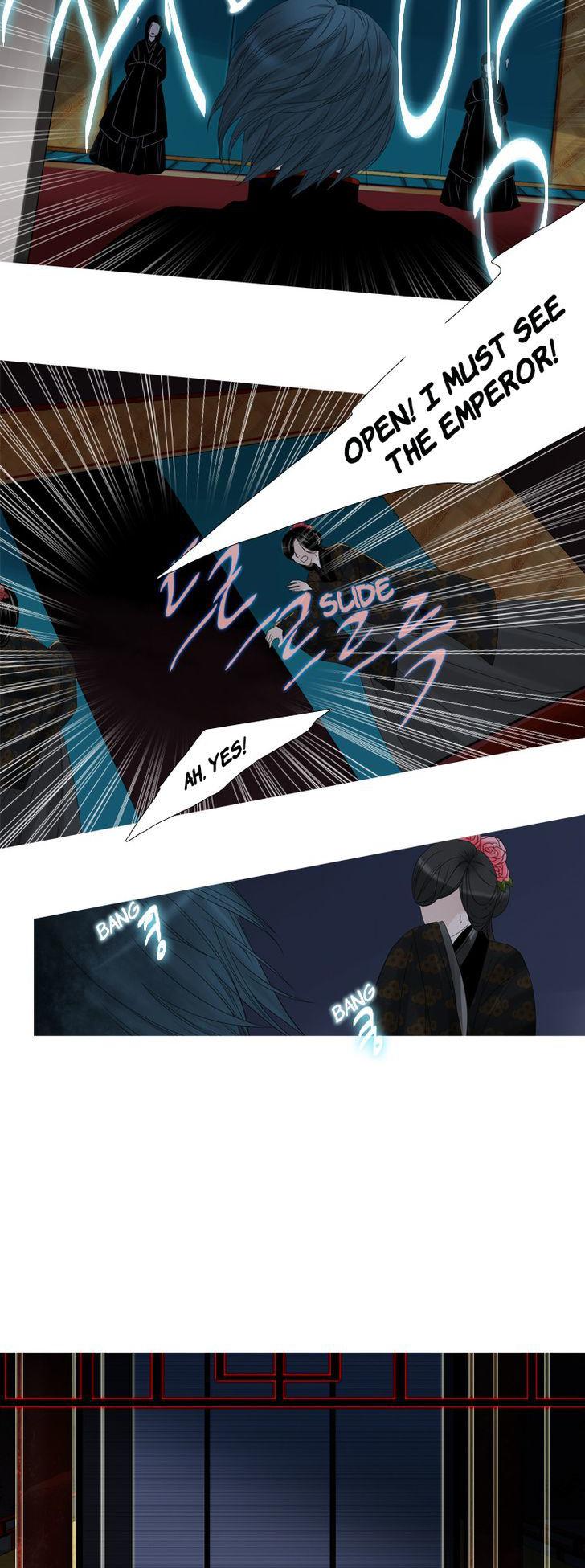 Heavenly Match Chapter 43 page 2 - Chapter 43