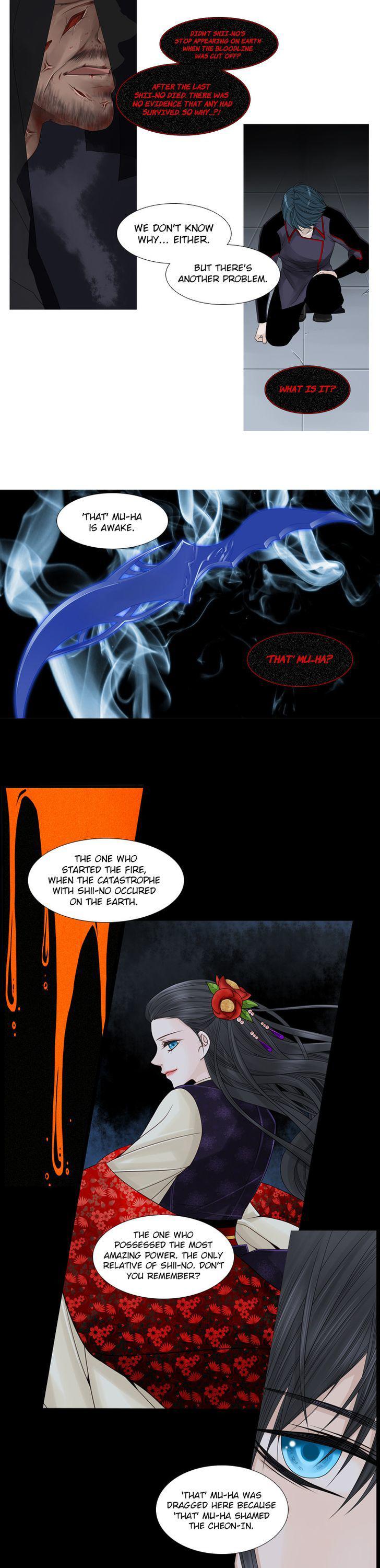 Heavenly Match Chapter 43 page 4 - Chapter 43