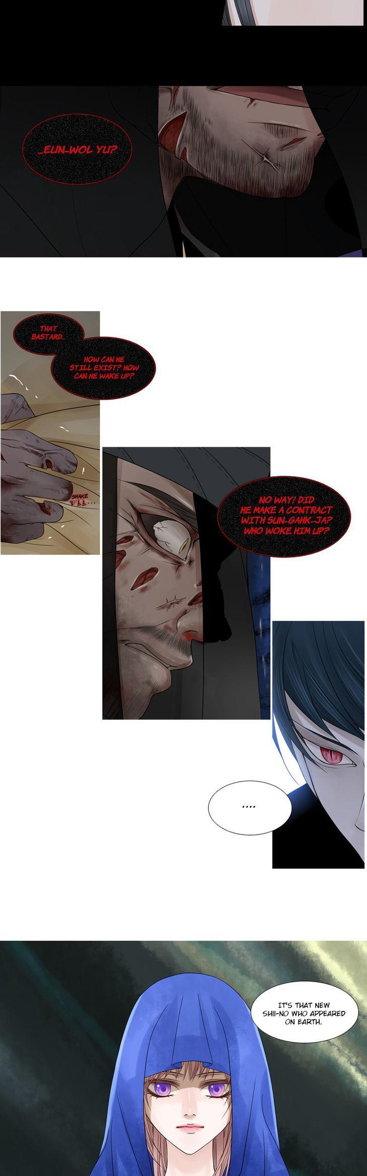 Heavenly Match Chapter 43 page 5 - Chapter 43