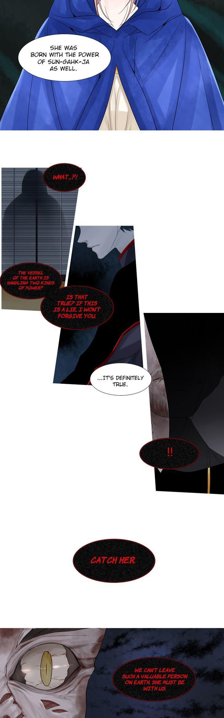 Heavenly Match Chapter 43 page 6 - Chapter 43