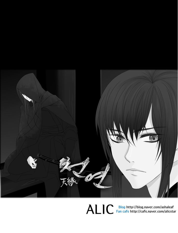 Heavenly Match Chapter 44 page 22 - Chapter 44