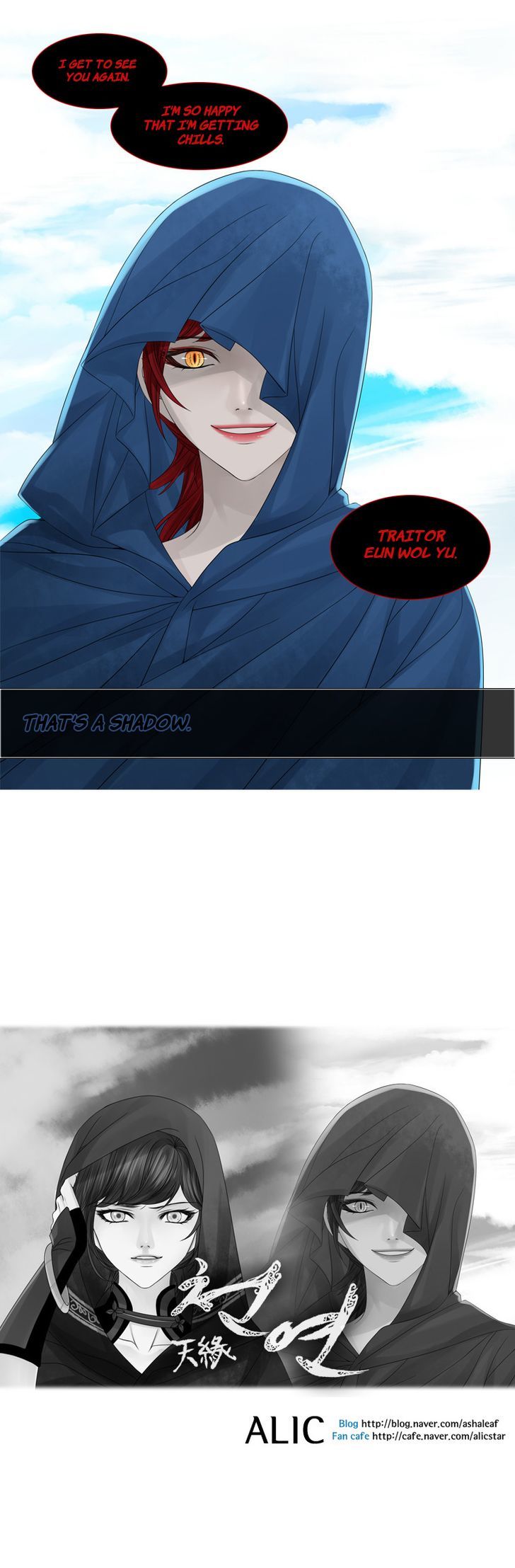 Heavenly Match Chapter 46 page 13 - Chapter 46