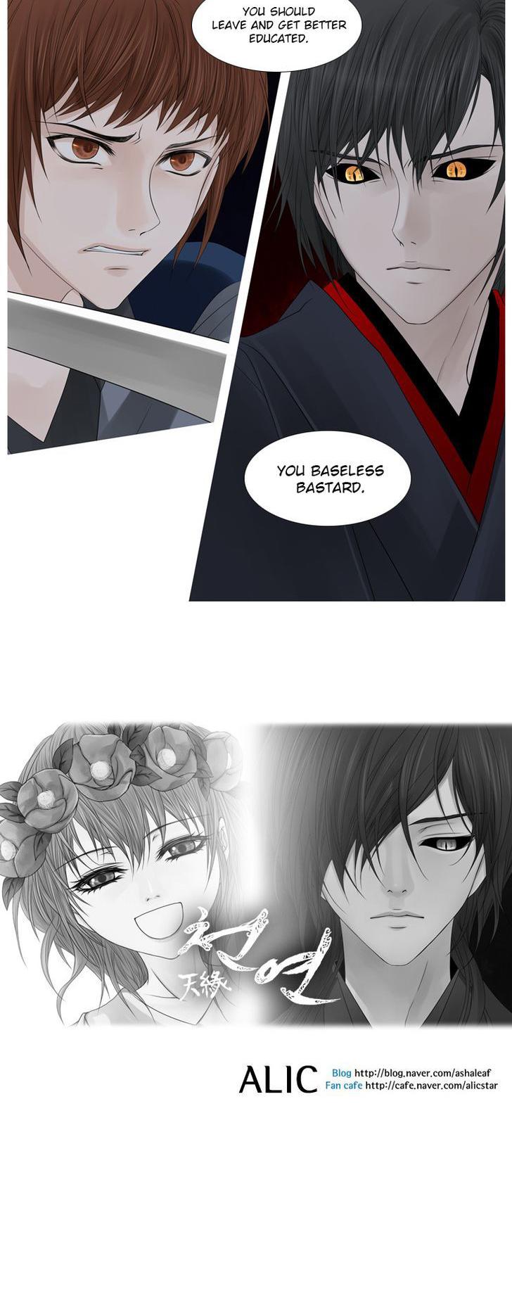 Heavenly Match Chapter 47 page 15 - Chapter 47