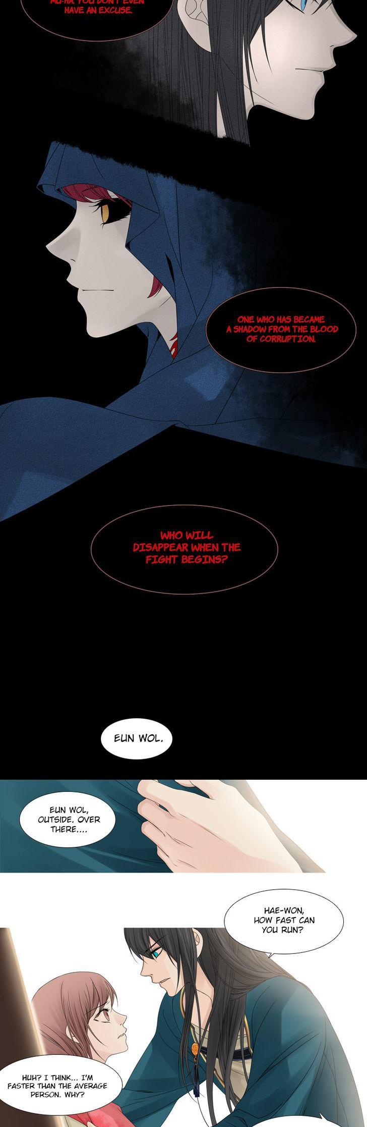Heavenly Match Chapter 47 page 2 - Chapter 47