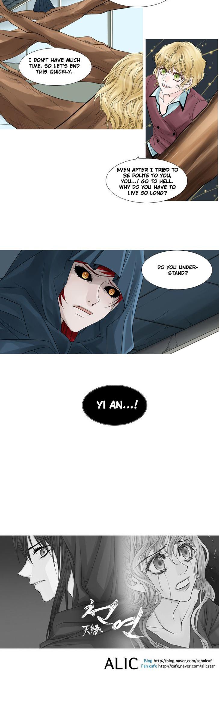 Heavenly Match Chapter 51 page 14 - Chapter 51