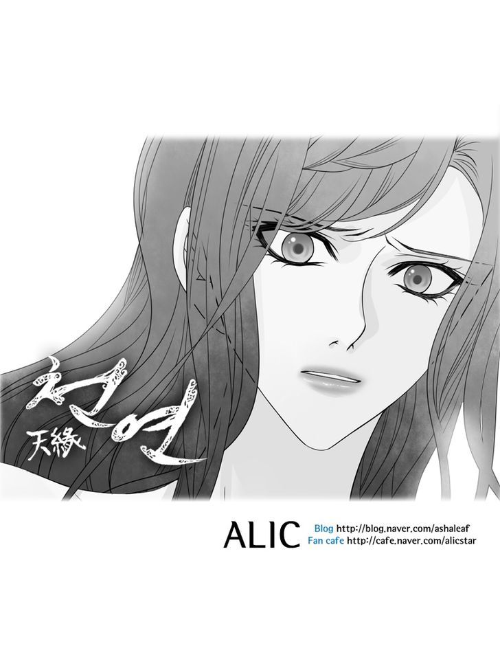 Heavenly Match Chapter 53 page 16 - Chapter 53