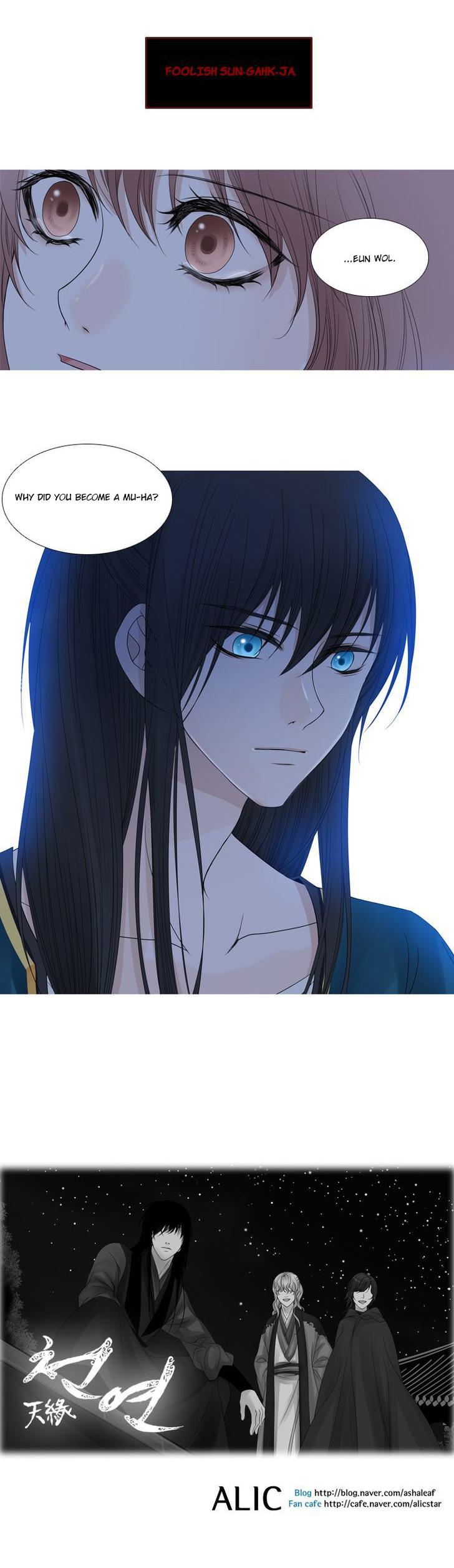 Heavenly Match Chapter 54 page 20 - Chapter 54
