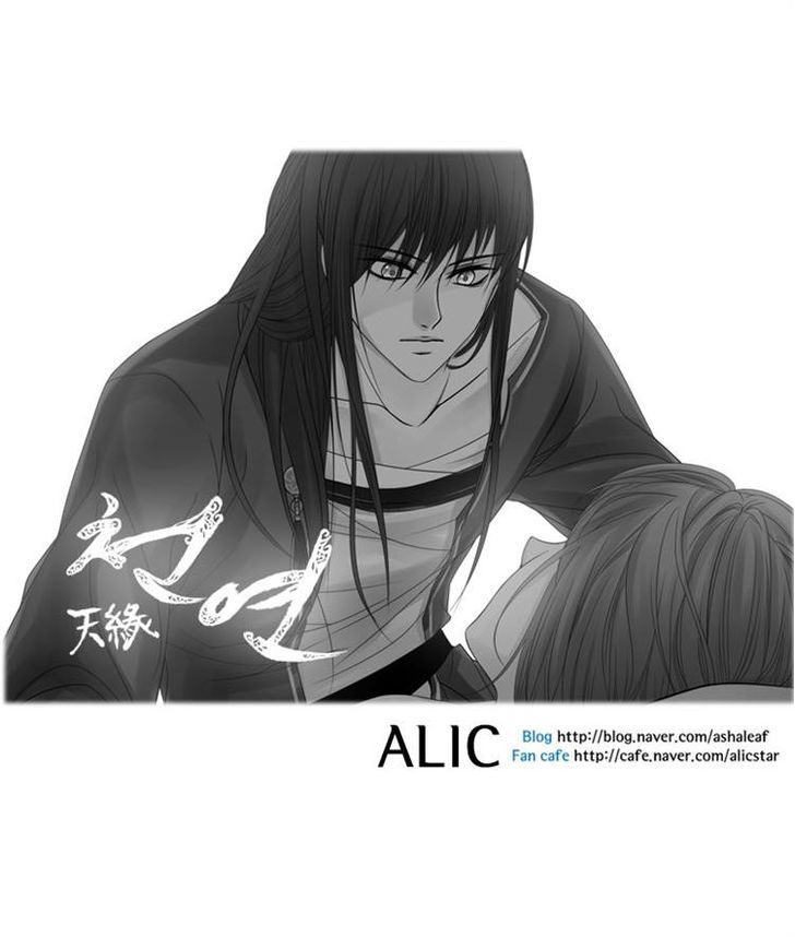 Heavenly Match Chapter 55 page 13 - Chapter 55