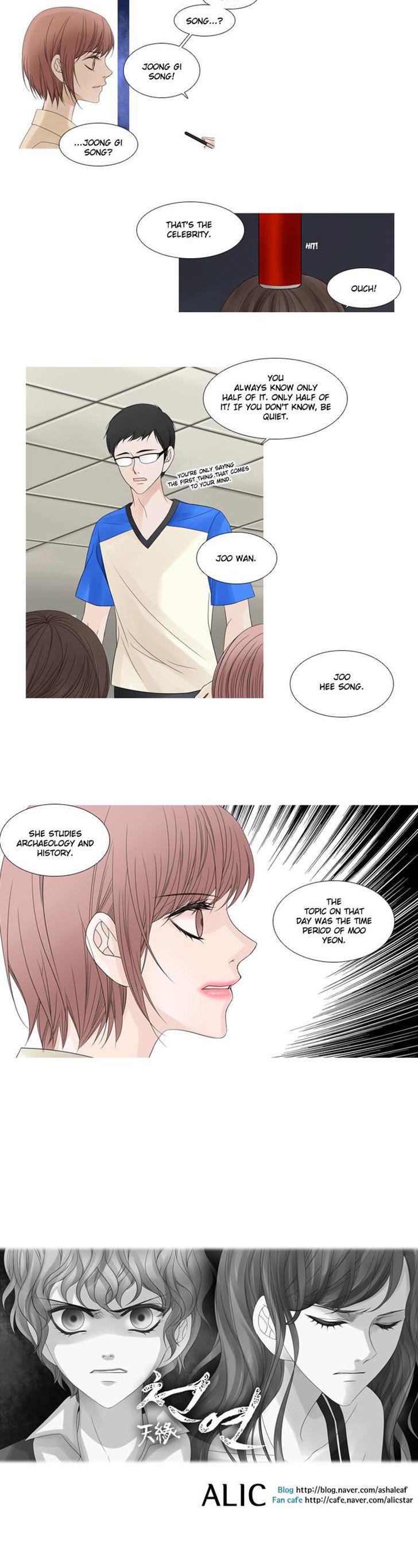 Heavenly Match Chapter 57 page 17 - Chapter 57
